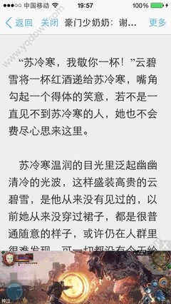 线上赌钱官网